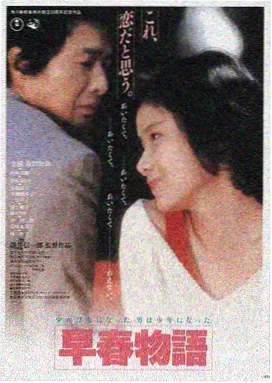 浪漫线剧集图鉴封面：韩剧在线观看常见的情感推进结构