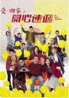 治愈线剧集图鉴封面：韩剧在线观看中低冲突叙事的表现